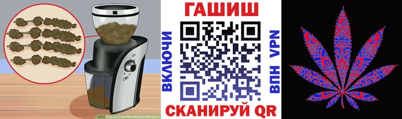 Canna-Cookies конопля  Руза 