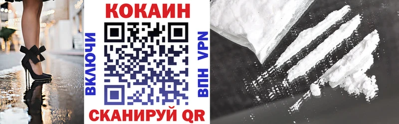 даркнет сайт  даркнет формула  Cocaine Колумбийский  Руза  MEGA сайт 