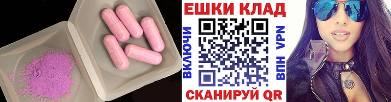 ЭКСТАЗИ mix  KRAKEN ONION  Руза 