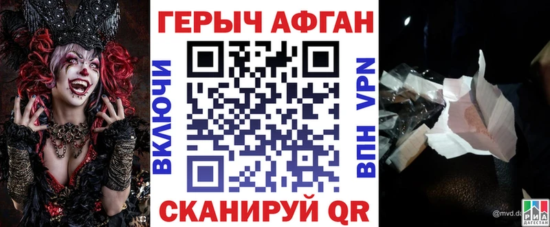 Героин гречка  Руза 