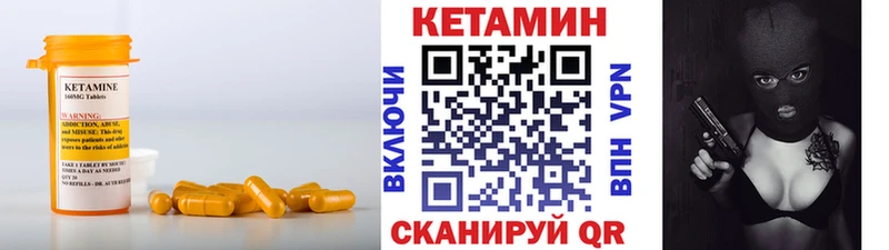 мега зеркало Руза КЕТАМИН ketamine