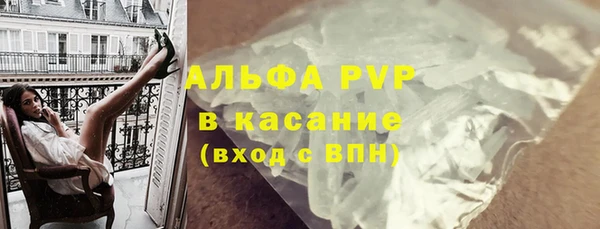 ПСИЛОЦИБИНОВЫЕ ГРИБЫ Армянск