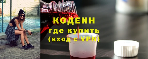 ПСИЛОЦИБИНОВЫЕ ГРИБЫ Армянск