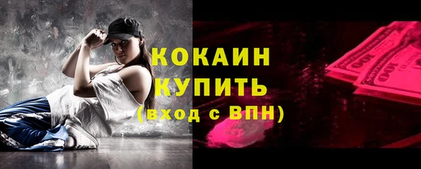 ПСИЛОЦИБИНОВЫЕ ГРИБЫ Армянск