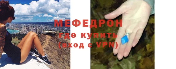 стаф Арсеньев