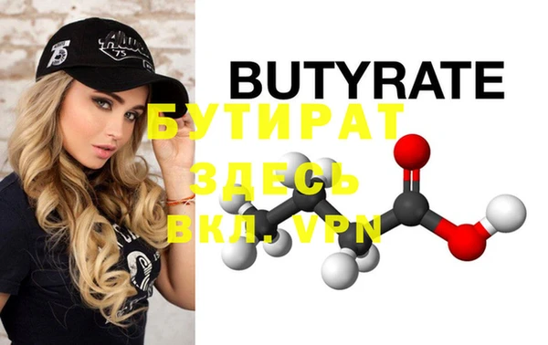 кокаин премиум Аркадак