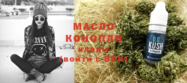 кокаин премиум Аркадак
