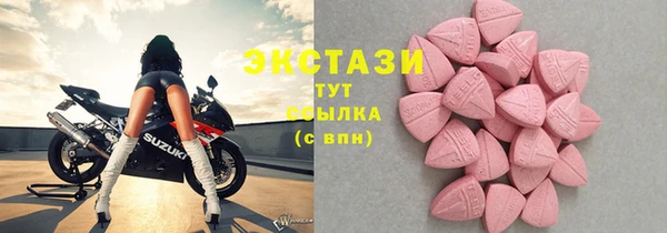 ПСИЛОЦИБИНОВЫЕ ГРИБЫ Армянск