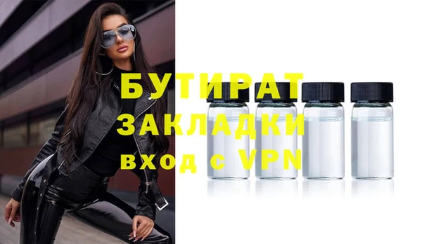 ПСИЛОЦИБИНОВЫЕ ГРИБЫ Армянск