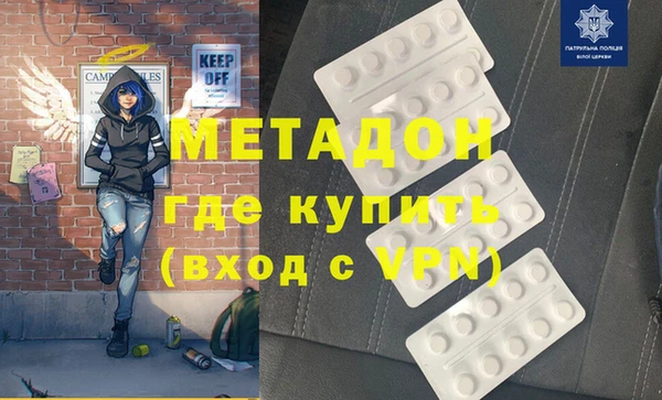 кокаин премиум Аркадак