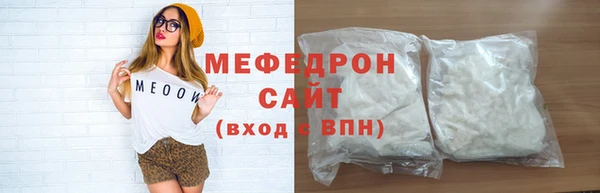 ПСИЛОЦИБИНОВЫЕ ГРИБЫ Армянск