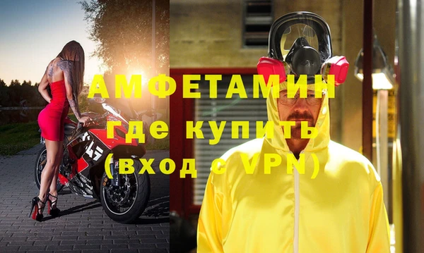 кокаин премиум Аркадак