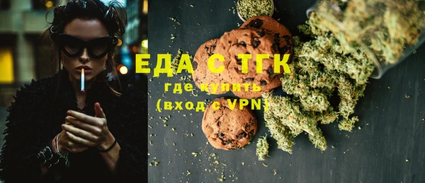 кокаин премиум Аркадак