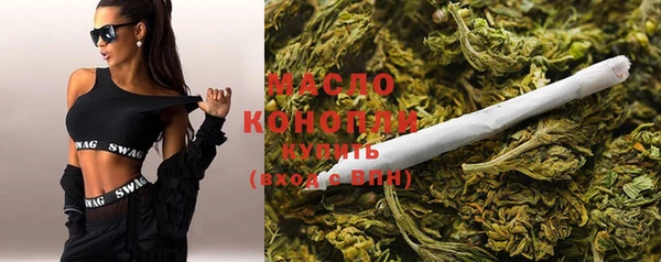 ПСИЛОЦИБИНОВЫЕ ГРИБЫ Армянск