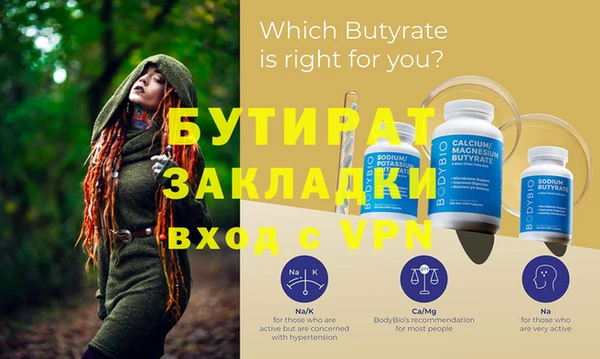 кокаин премиум Аркадак