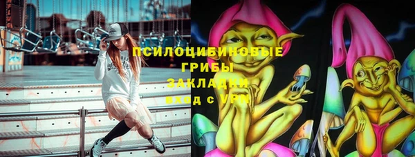кокаин премиум Аркадак