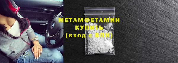 эйфоретик Пестово