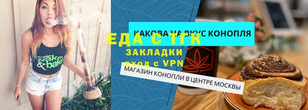 ПСИЛОЦИБИНОВЫЕ ГРИБЫ Армянск