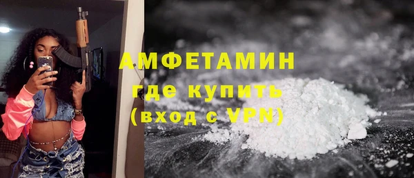 кокаин премиум Аркадак