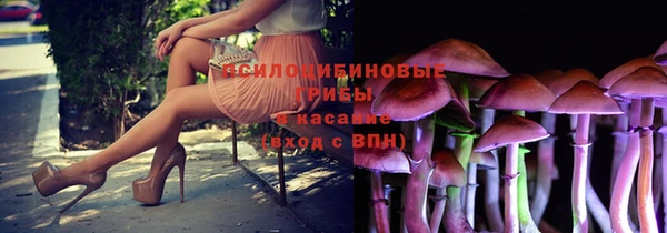 кокаин премиум Аркадак