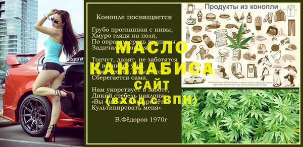 mdpv Пересвет