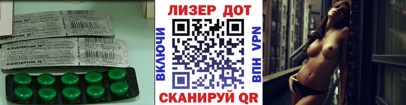 ЛСД экстази кислота  Руза 