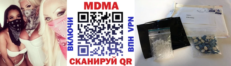 как найти наркотики  Руза  МДМА Molly 