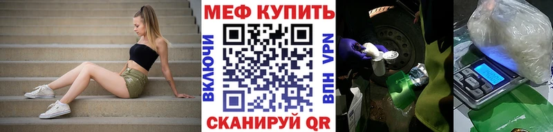 OMG сайт Руза Меф мука