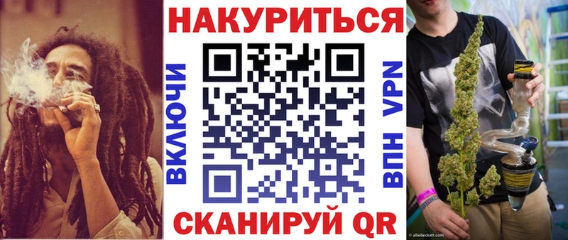 Марихуана планчик  купить  цена  MEGA зеркало  Руза 